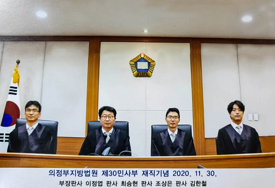 최승현 변호사 활동 사진 7