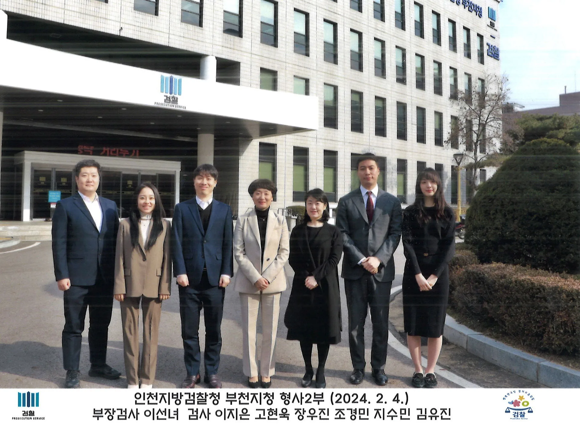 이선녀 변호사 활동 사진 1