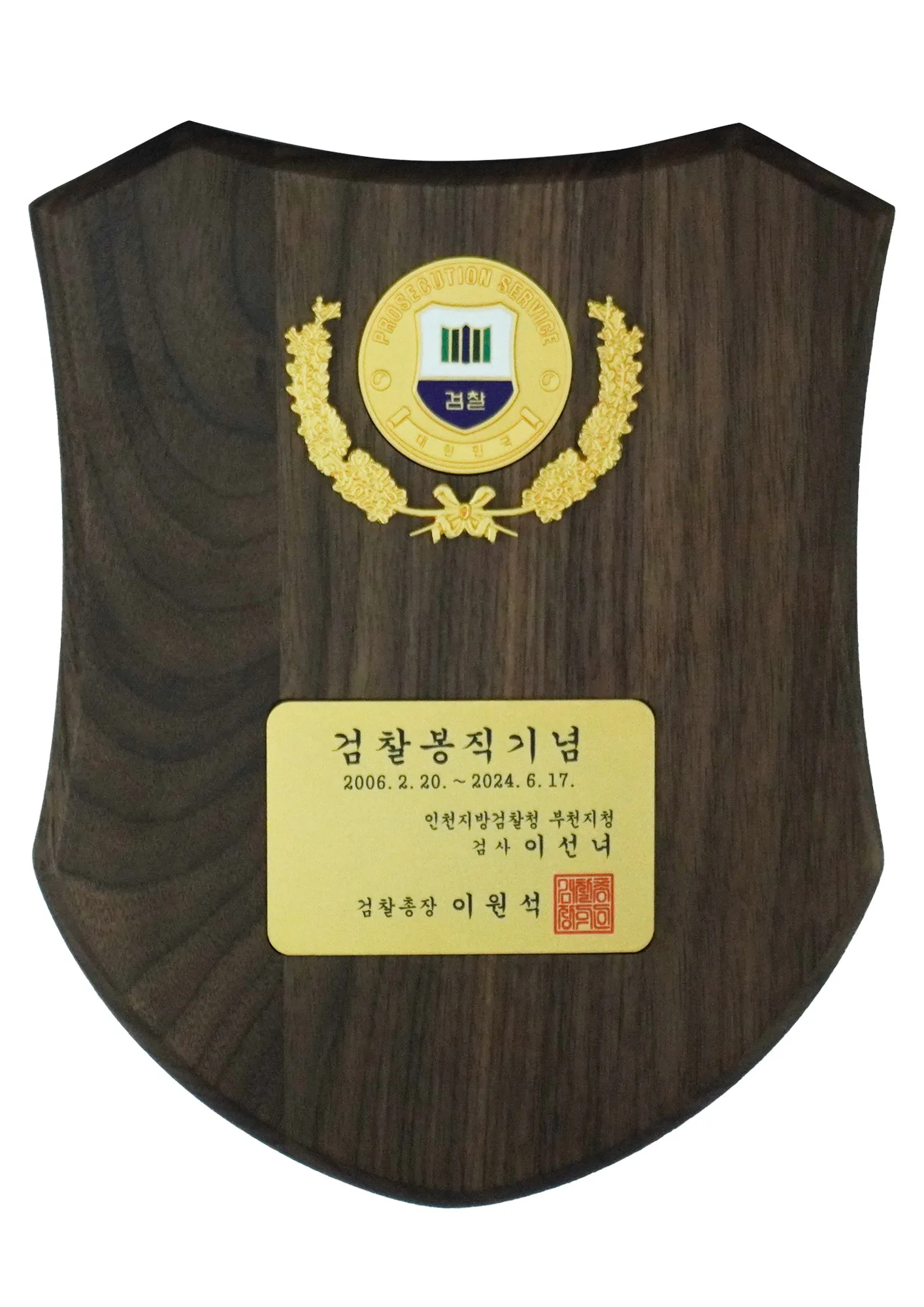 이선녀 변호사 활동 사진 2