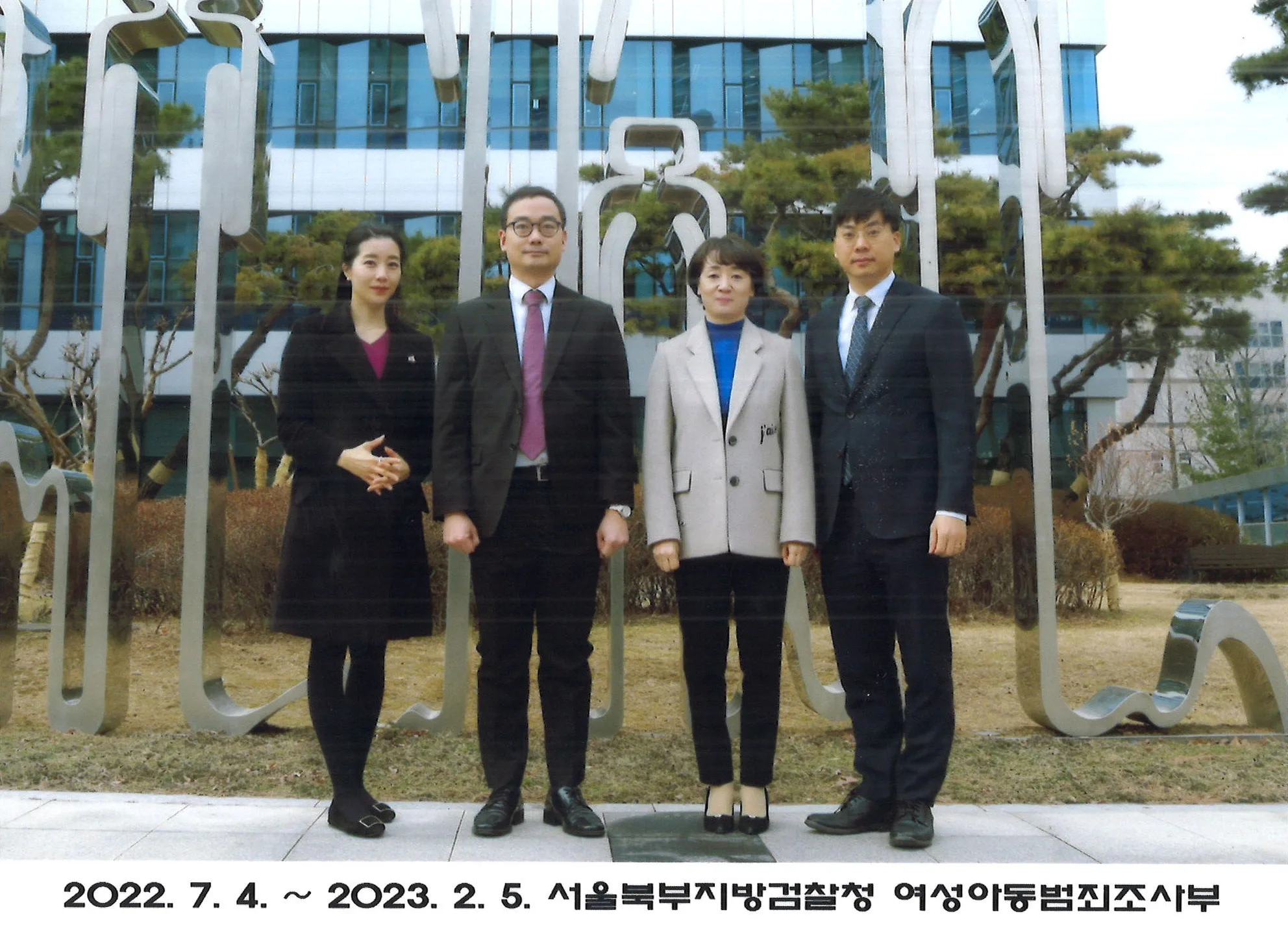 이선녀 변호사 활동 사진 5