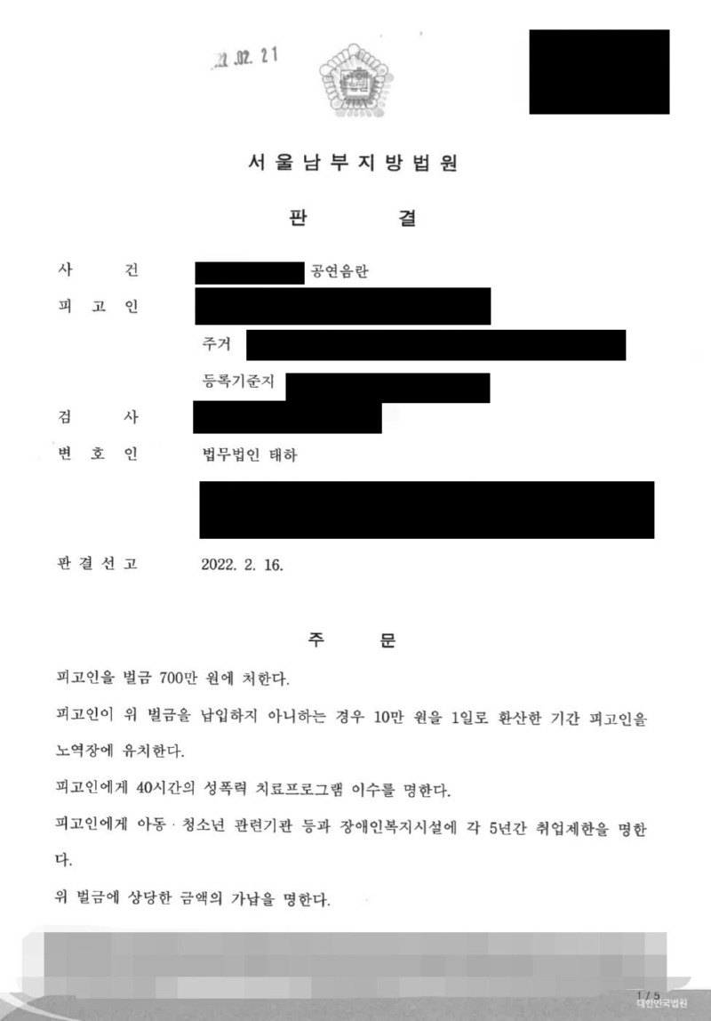 Screenshot 2025-08-04 at 13.04.16.JPG