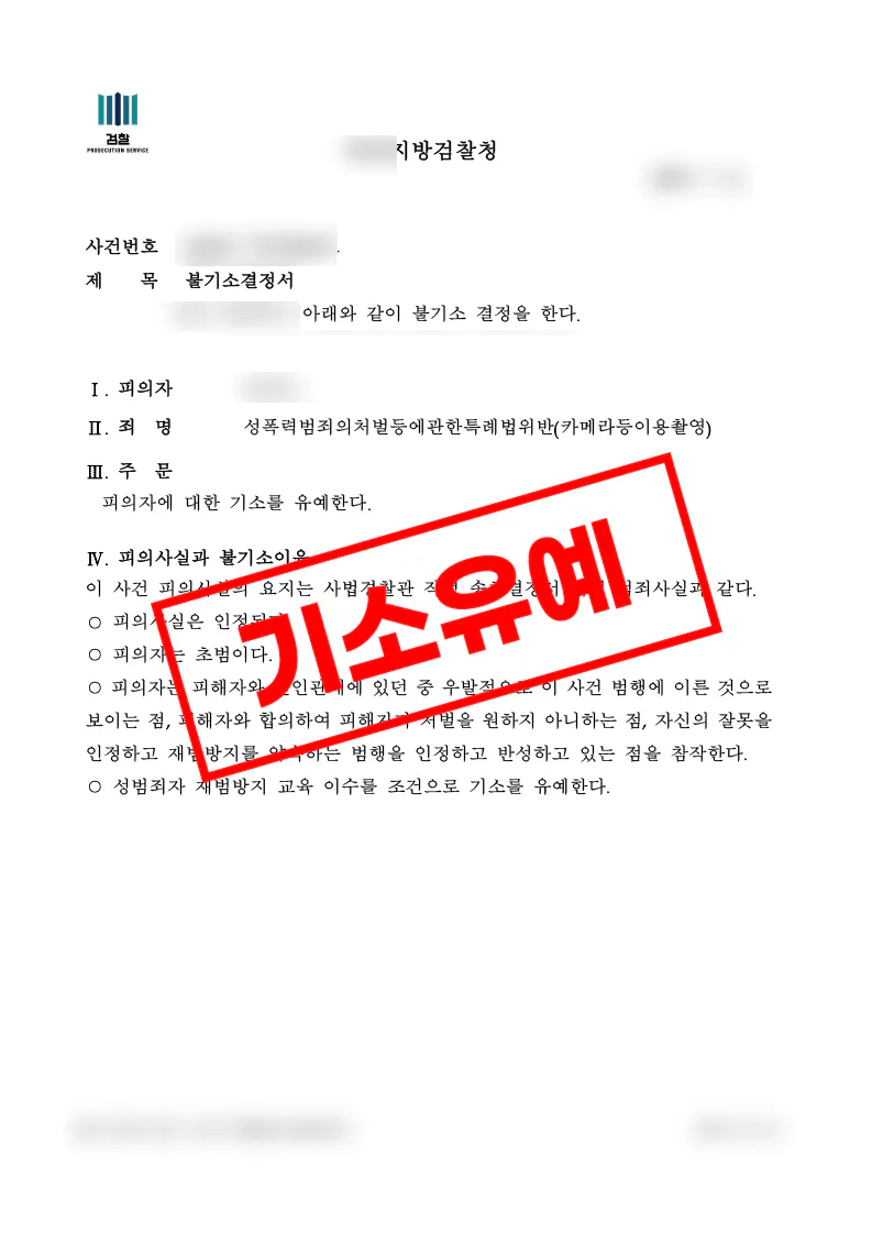 연인간 카촬