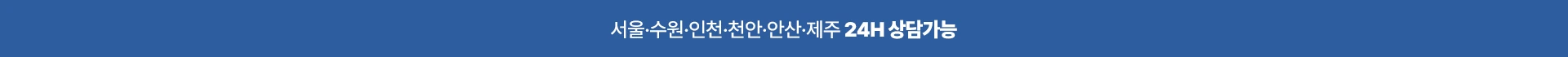 탑 배너 콘텐츠