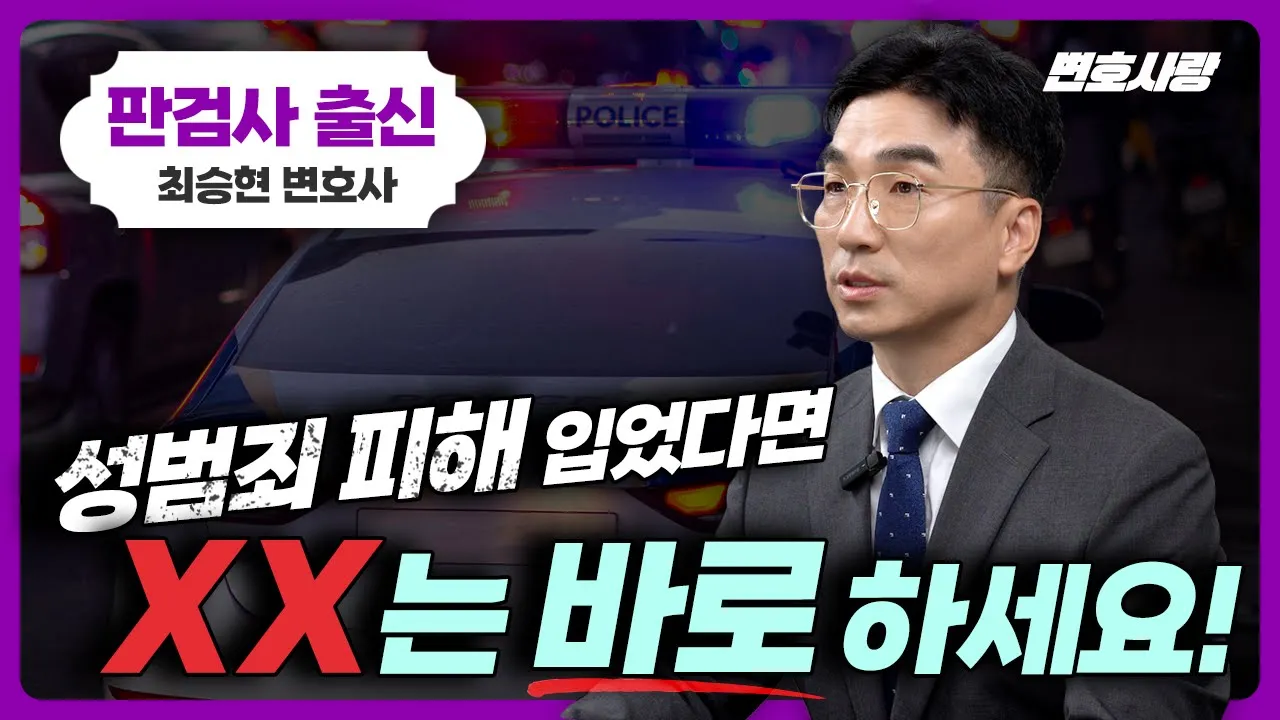 유튜브 썸네일