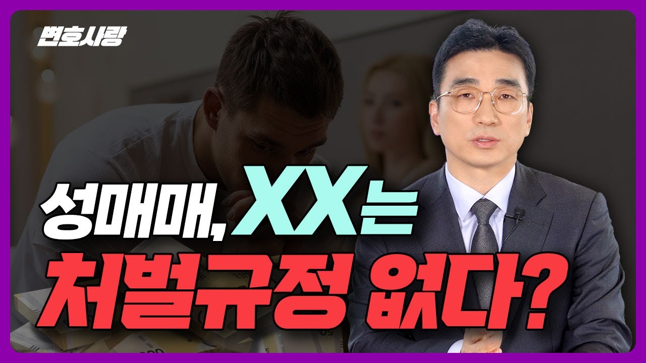 유튜브 썸네일