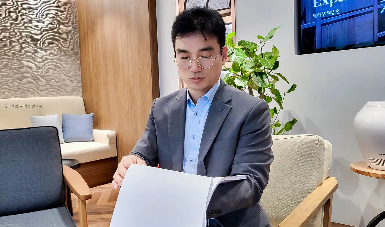 최승현 변호사 재택근무 해제에 직장 내 성추행 등 괴롭힘 증가 우려 대처는